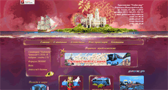 Desktop Screenshot of gt-nn.ru